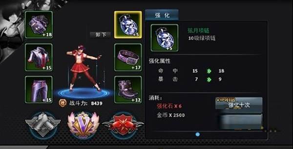 战力快速提升攻略配图1