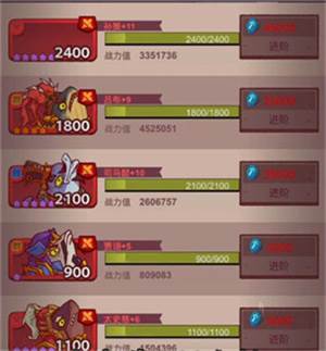 最强阵容攻略配图3