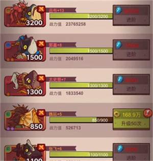 最强阵容攻略配图4