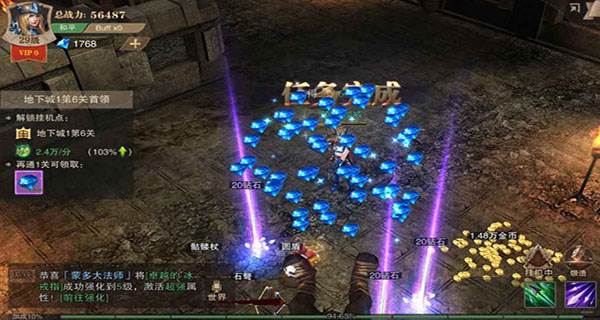 翅膀获取攻略配图3