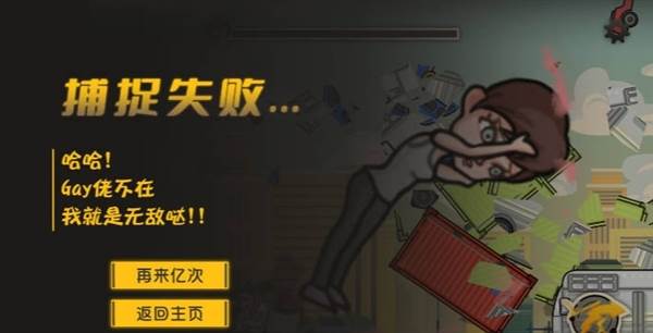 成都超人宣传图