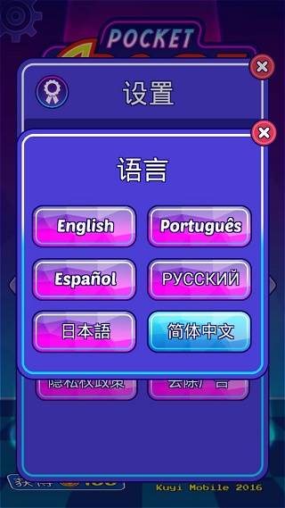 怎么设置中文配图2