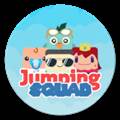 弹跳小队游戏 Jumping Squad
