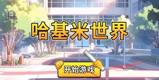 新手入门配图2