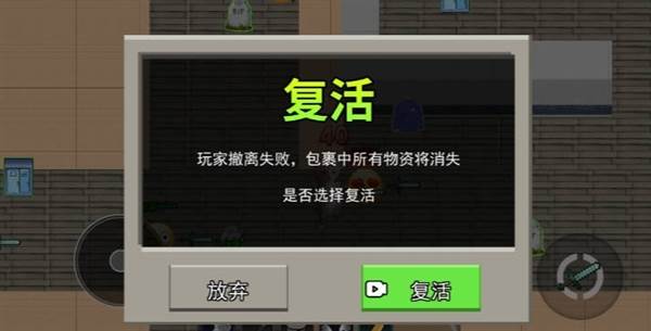 游戏特色配图1