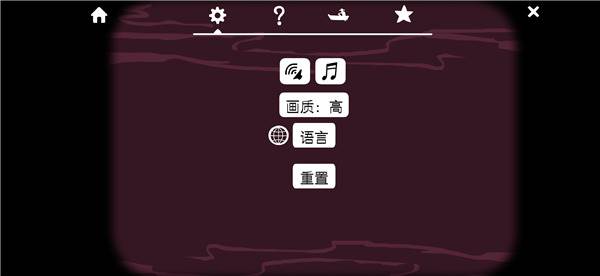 如何设置中文配图2