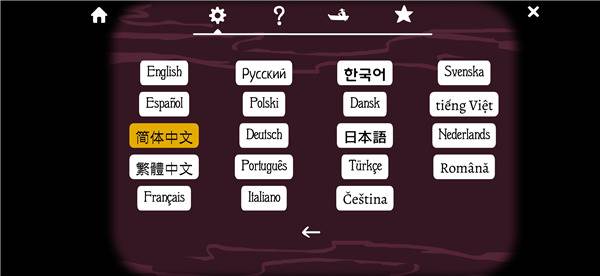 如何设置中文配图3