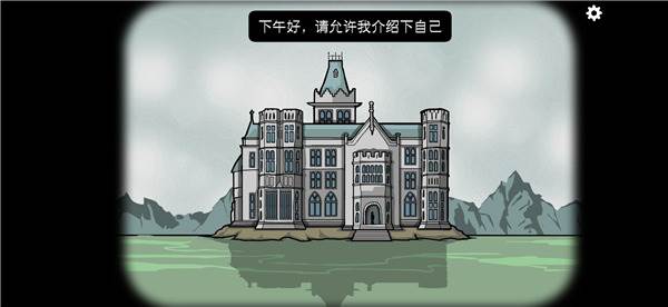 如何设置中文配图4