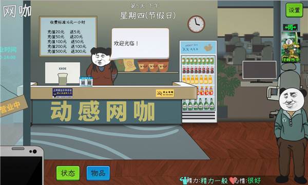 网游模拟器安卓版宣传图