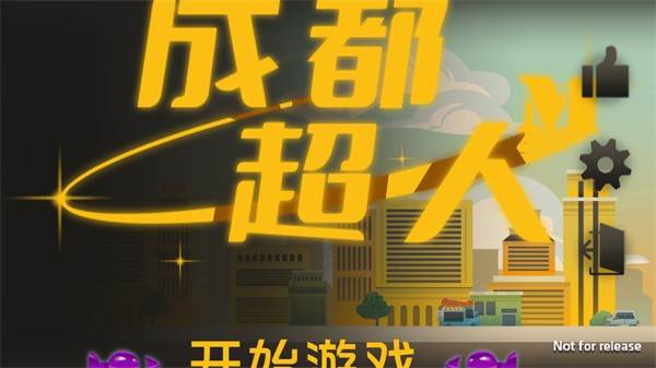 游戏攻略配图1