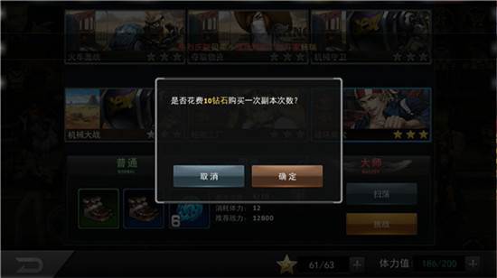 经验冲榜攻略配图11
