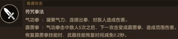 保姆级初期角色养成攻略配图2