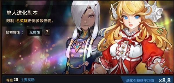 保姆级初期角色养成攻略配图7