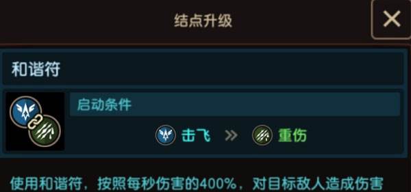 保姆级初期角色养成攻略配图12