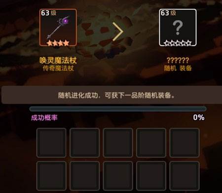 保姆级初期角色养成攻略配图18