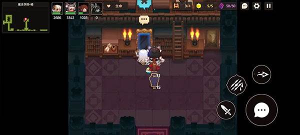 第三章罗拉日记任务全流程配图7