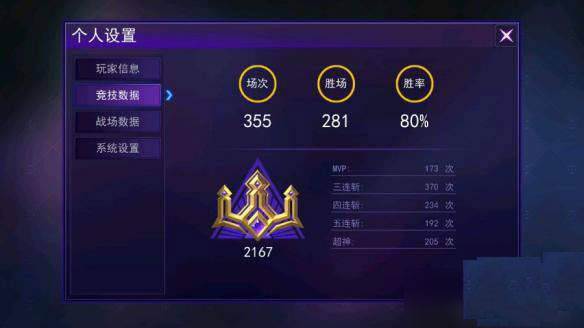 伊莎玩法攻略配图2