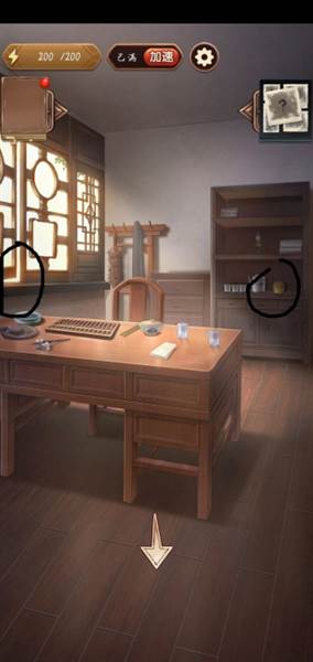 第一章通关攻略配图1