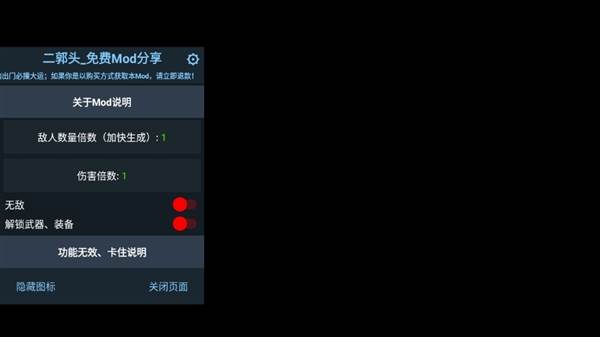 茶杯头大冒险破解版无限血无限金币中文版宣传图