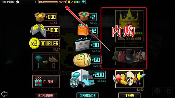 怪物世界内购破解版宣传图