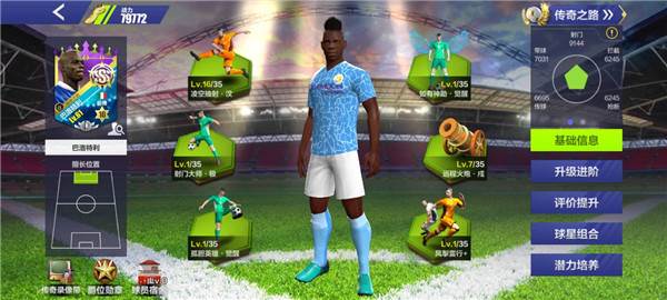 萌新快速上手攻略配图1