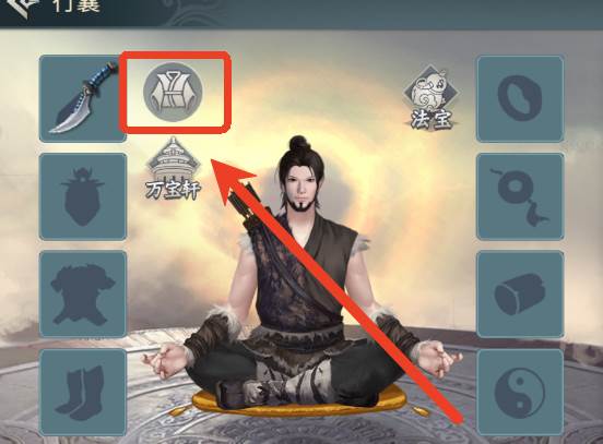 游戏攻略配图12