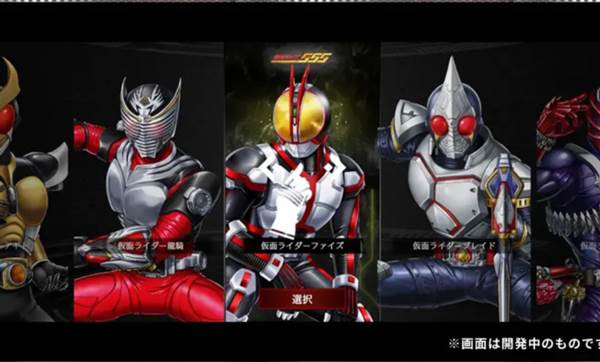 假面骑士防卫战士宣传图