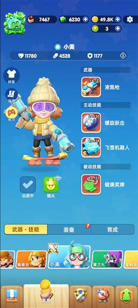 斗技场攻略配图1