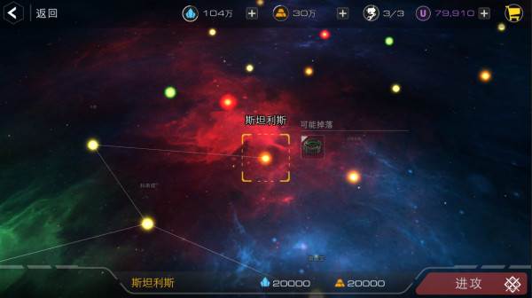 快速强化战舰攻略配图2