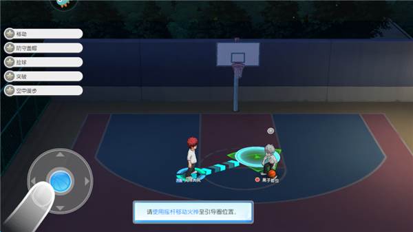 火神大我操作技巧配图1