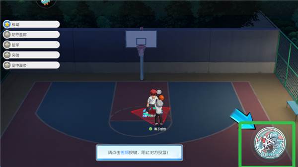 火神大我操作技巧配图2