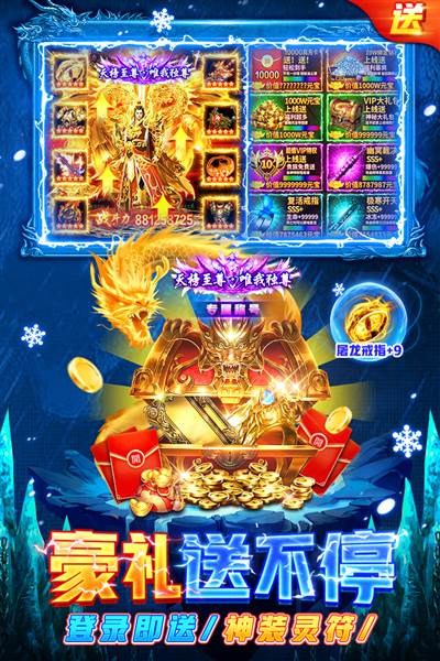 部落传奇正式版官方版宣传图