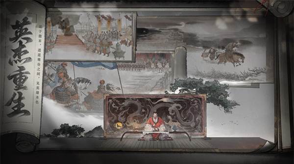 三国望神州九游版宣传图