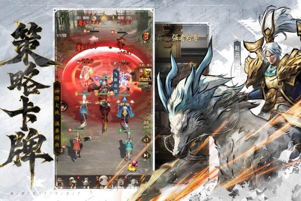 王者将魂0.1折版本最新版本宣传图