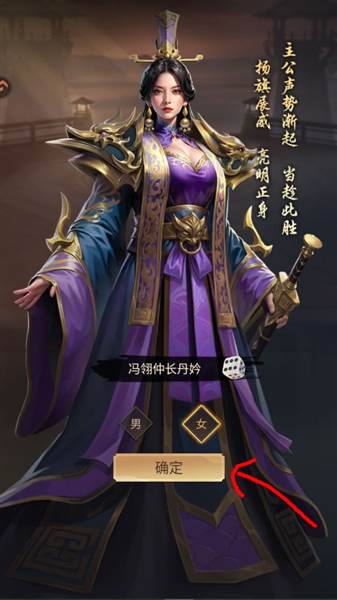 新手攻略配图10