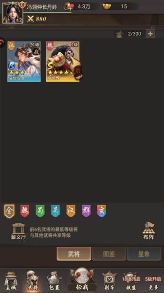 新手攻略配图11