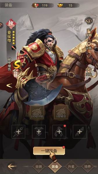 新手攻略配图12