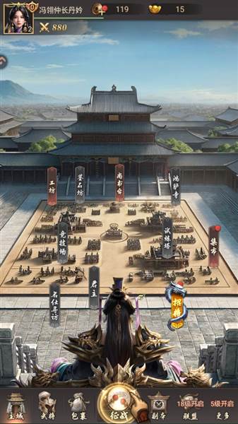 新手攻略配图13