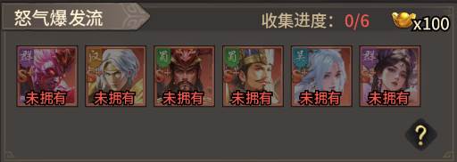 最强阵容搭配配图1