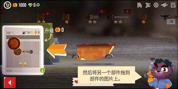 新手攻略配图10