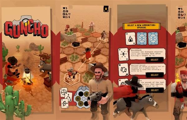 Guncho宣传图