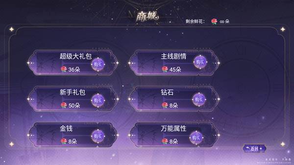 顶级练习生清软完结版宣传图