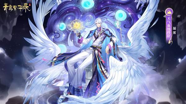 天气血统始祖21