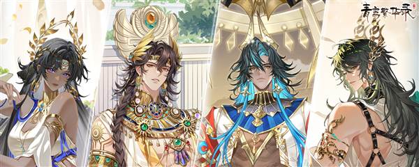 青鸾繁华录oppo渠道服图片1