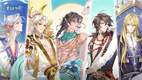 青鸾繁华录中小额低保玩家攻略1