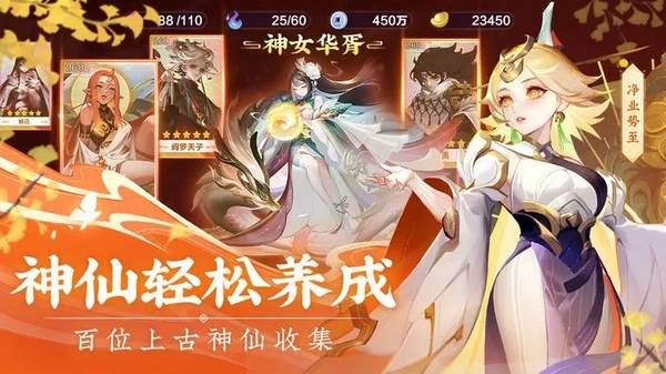 天书开箱攻略配图1