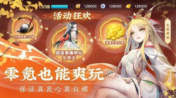 天书开箱攻略配图2