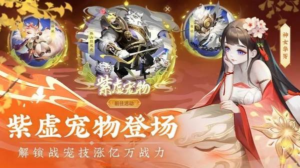 天书开箱攻略配图3