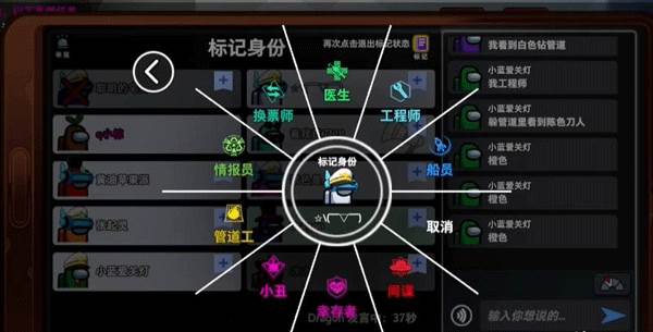 间谍怎么玩配图1