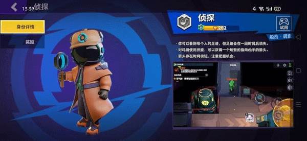 阵容搭配攻略配图1
